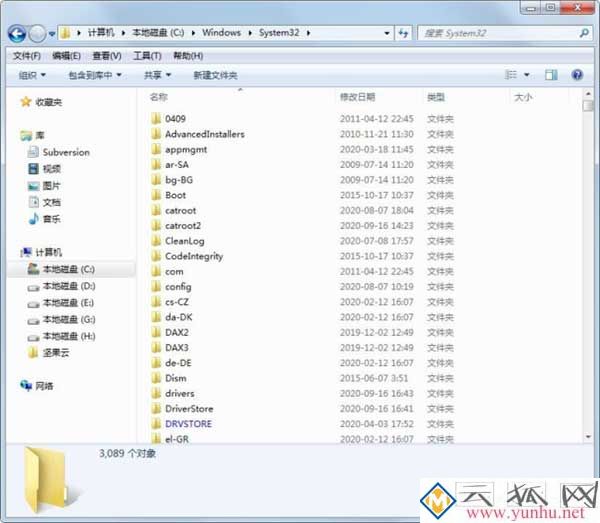 电脑win7系统提示丢失mfc110u.dll怎么解决
