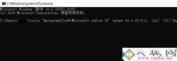win10电脑office打不开怎么回事？