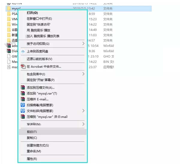 怎么样设置禁止删除电脑文件夹?