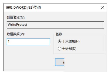 怎么样设置禁止删除电脑文件夹?