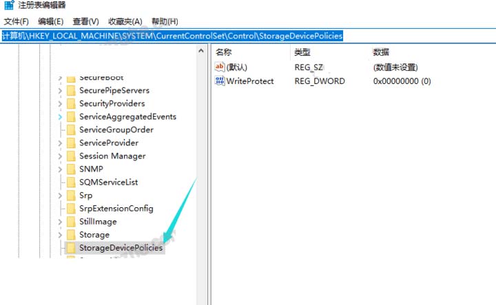 怎么样设置禁止删除电脑文件夹?