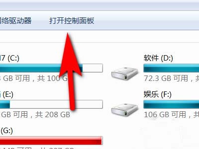 win系统电脑怎么设置允许主题更改鼠标指针