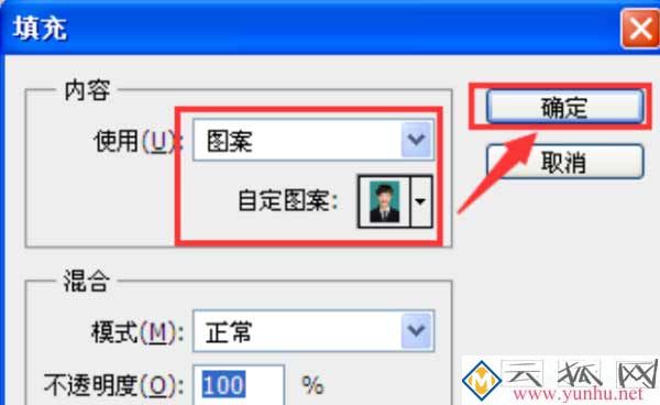 怎么使用ps排版打印出小一寸证件照