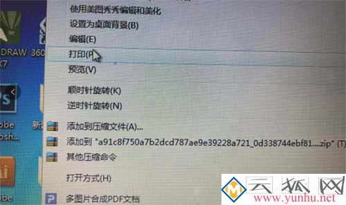 怎么使用ps排版打印出小一寸证件照