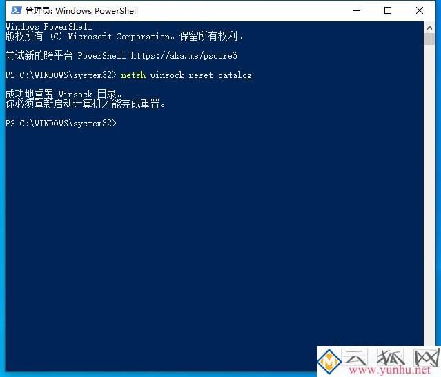 Win10系统更新后输入密码就重启无限死循环的解决方法