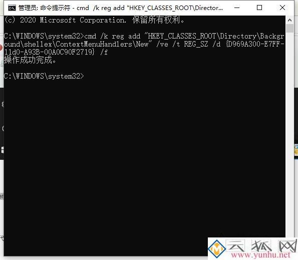 Win10鼠标右键没有新建文件夹和word、excel、Wps等解决方法