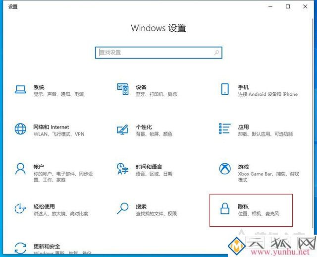 Win10耳机有声音麦不能说话怎么办？麦克风说话别人听不到解决方法