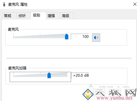 Win10耳机有声音麦不能说话怎么办？麦克风说话别人听不到解决方法