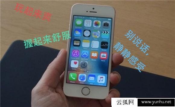 手机屏幕越来越大，手机厂商为何不做小屏旗舰机？