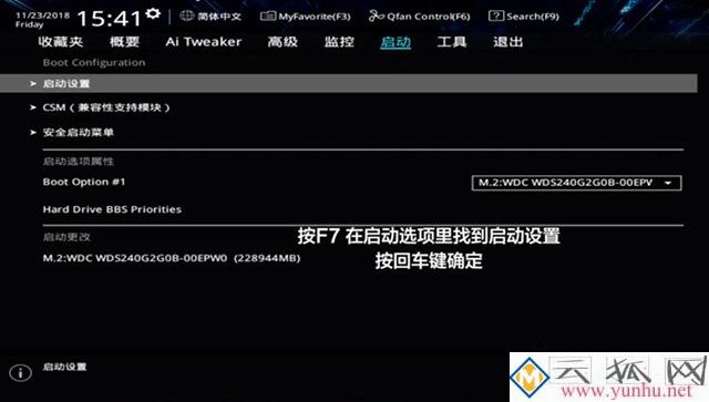 cpu fan error怎么解决？电脑开机提示CPU FAN ERROR的解决方法