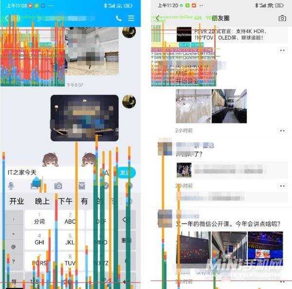 MIUI13系统评测-全面体验评测