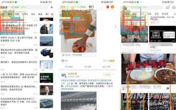 MIUI13系统评测-全面体验评测