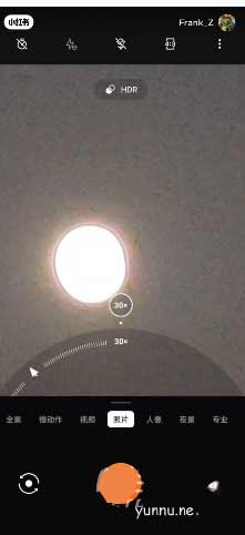 一加9pro可以拍月亮吗-怎么设置拍月亮模式