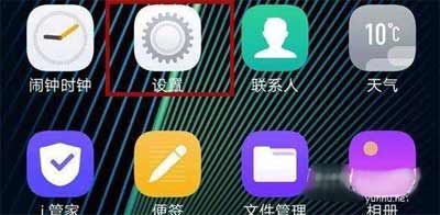 iQOOz3怎么打开NFC-NFC在哪里设置