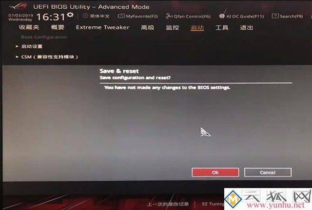 华硕bios如何设置固态为第一启动盘？华硕主板bios设置启动顺序