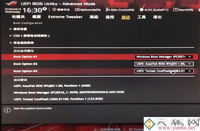 华硕bios如何设置固态为第一启动盘？华硕主板bios设置启动顺序