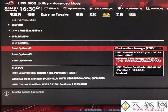 华硕bios如何设置固态为第一启动盘？华硕主板bios设置启动顺序
