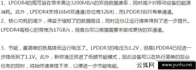 千元机和旗舰机的参数看起来差不多,而实际差距却有这么大!