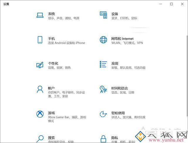 Win10时间无法同步怎么办？