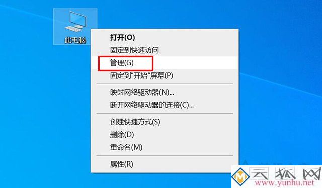 Win10系统出现“UNEXPECTED_STORE_EXCEPTION”蓝屏代码的解决方法