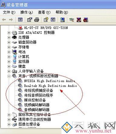 电脑声音图标不见了怎么回事,电脑右下角声音图标怎么弄出来