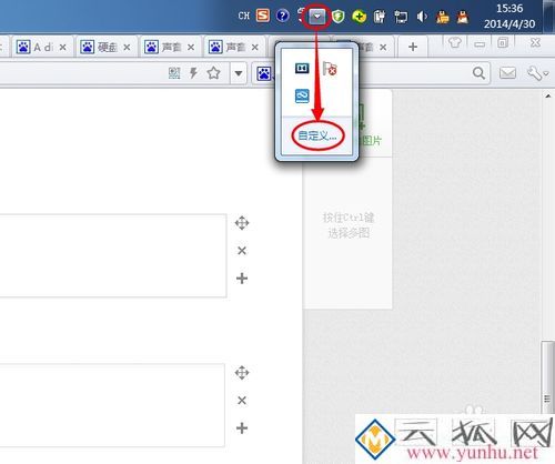 电脑声音图标不见了怎么回事,电脑右下角声音图标怎么弄出来