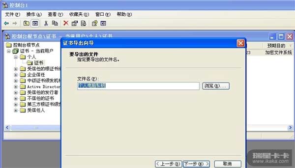 电脑移动硬盘如何加密？希捷移动硬盘加密教程