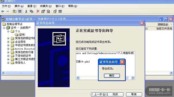电脑移动硬盘如何加密？希捷移动硬盘加密教程