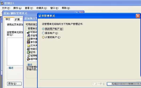 电脑移动硬盘如何加密？希捷移动硬盘加密教程