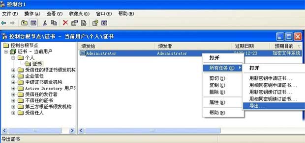电脑移动硬盘如何加密？希捷移动硬盘加密教程