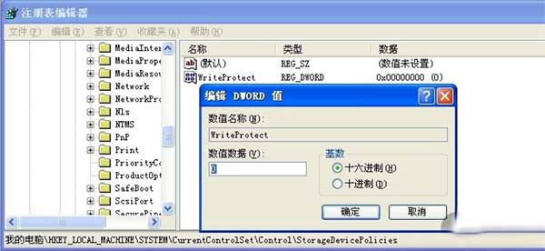电脑移动硬盘如何加密？希捷移动硬盘加密教程