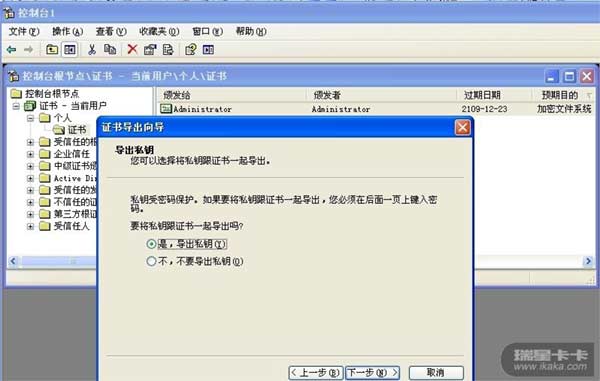 电脑移动硬盘如何加密？希捷移动硬盘加密教程