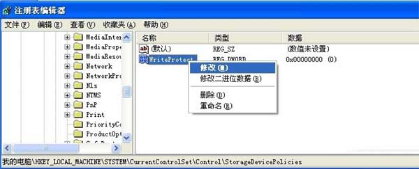 电脑移动硬盘如何加密？希捷移动硬盘加密教程