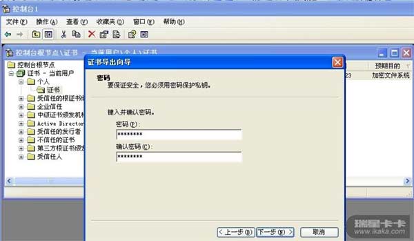电脑移动硬盘如何加密？希捷移动硬盘加密教程