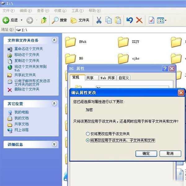 电脑移动硬盘如何加密？希捷移动硬盘加密教程