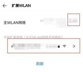 iqoo7有双WiFi吗-怎么连接双wifi