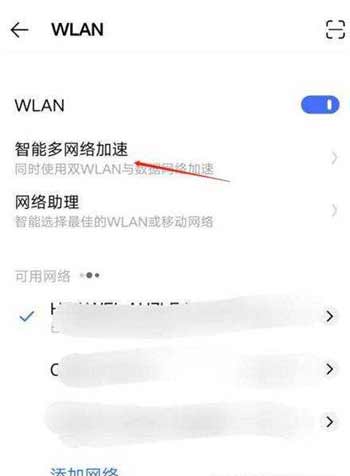 iqoo7有双WiFi吗-怎么连接双wifi