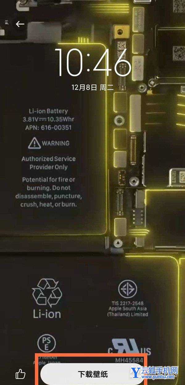 小米11Pro怎么设置来电秀-来电秀开启方式