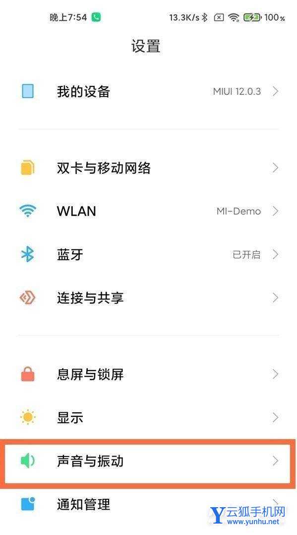 小米11Pro怎么设置来电秀-来电秀开启方式