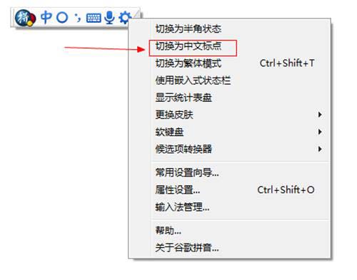 顿号在键盘上怎么打？顿号怎么打出来