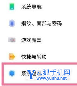iQOO8pro怎么设置通知栏显示-通知栏显示方法