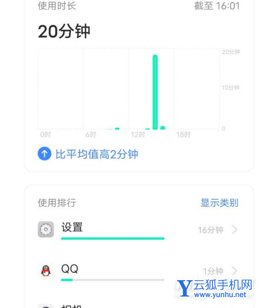 IQOO9怎么看最近打开的应用-可以查看正在运行的应用吗