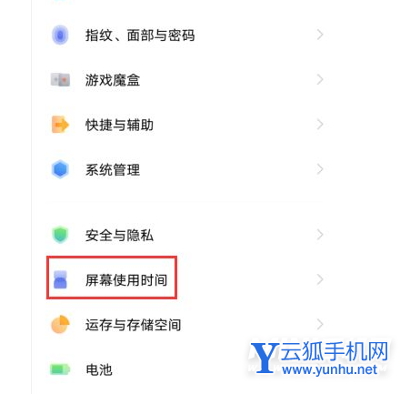 IQOO9怎么看最近打开的应用-可以查看正在运行的应用吗