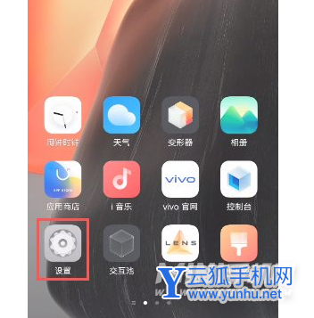 IQOO9怎么看最近打开的应用-可以查看正在运行的应用吗