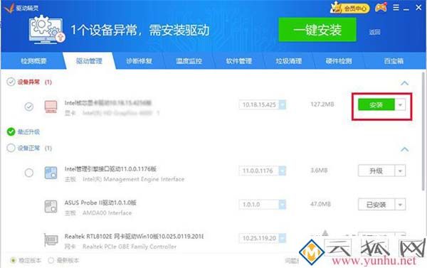 显卡驱动如何卸载重装？NVIDIA独立显卡驱动卸载重装的方法