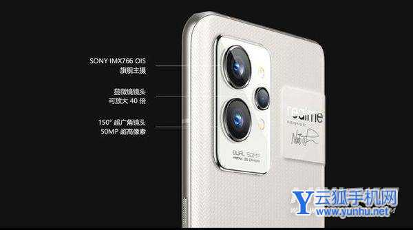 真我gt2pro骂声一片-真的不值得入手吗