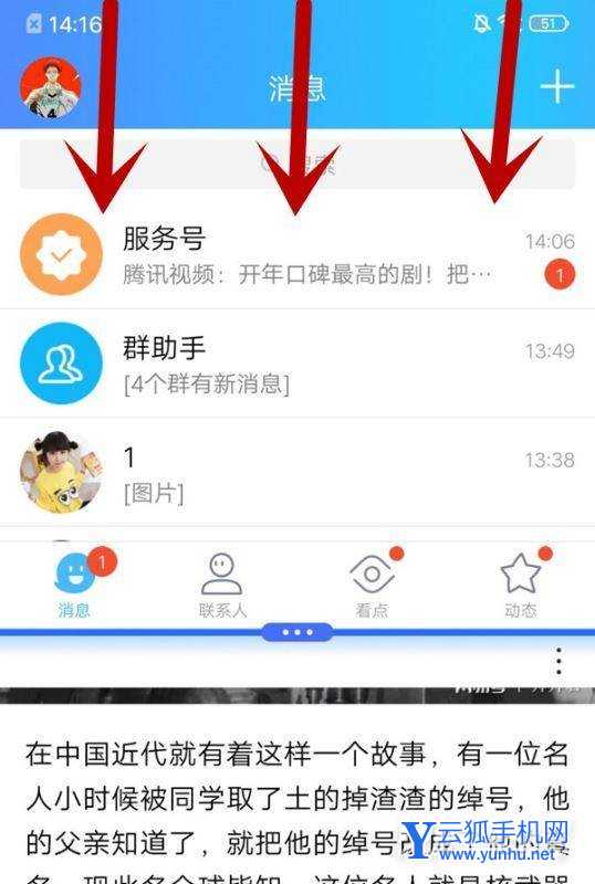 iqoo neo如何分屏？iqoo neo三种应用分屏方法