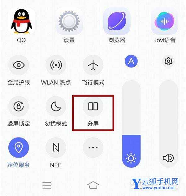 iqoo neo如何分屏？iqoo neo三种应用分屏方法