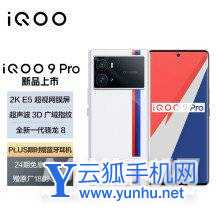 小米12Pro、GT2Pro、iQOO9Pro怎么选择-哪款手机性价比更高