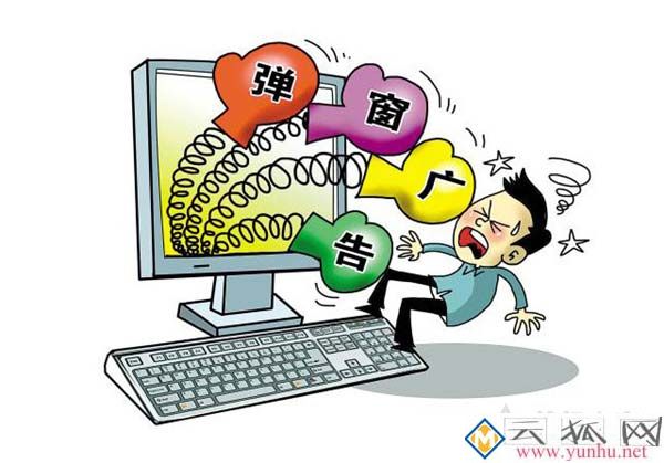 电脑上广告弹窗太多怎么关闭？教你一招弹窗广告去除拦截方法